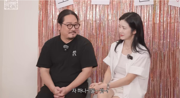 유튜브 채널 '스튜디오슬램'