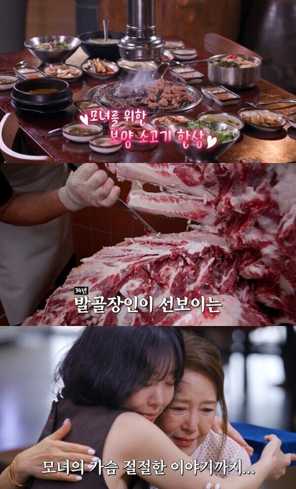 tvN STORY '남겨서 뭐하게'