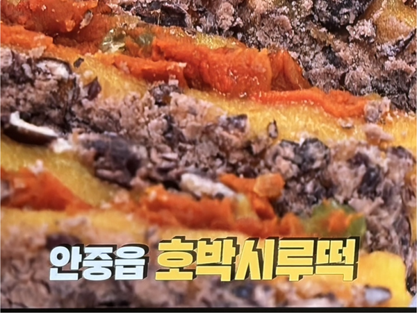 SBS 교양 프로그램 '생활의 달인'