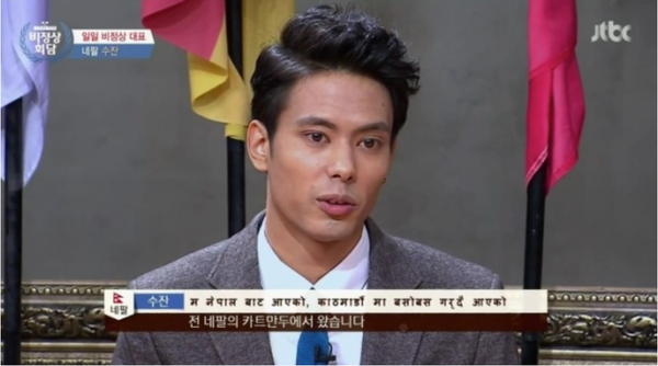 jtbc 비정상회담