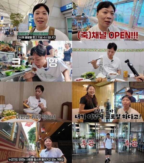 유튜브 '이상준의 머나먼 맛집'
