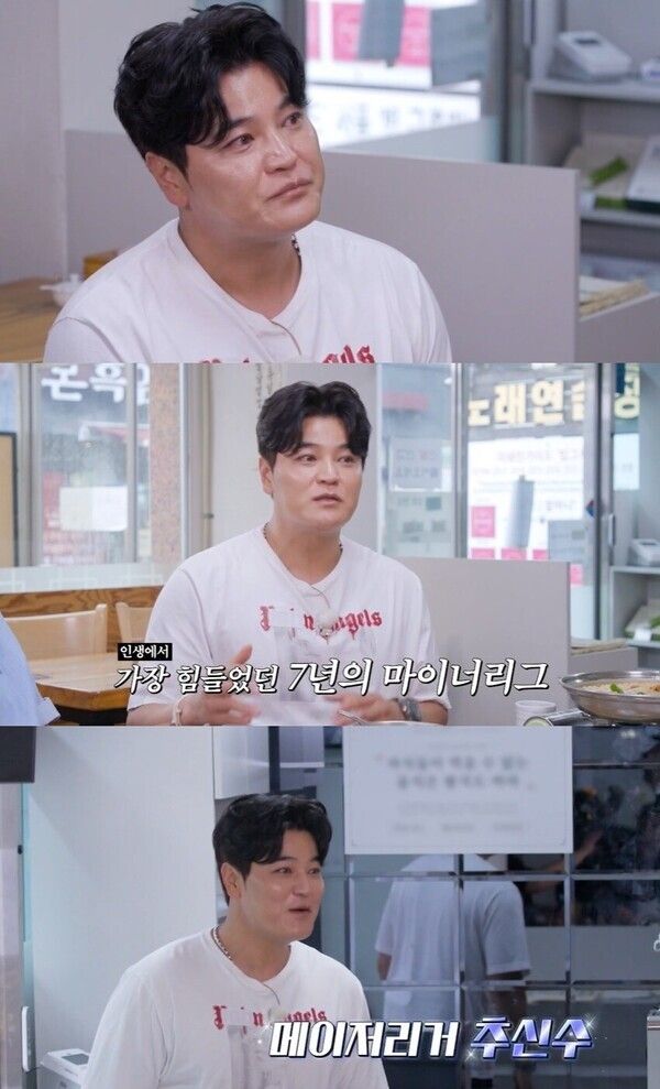 tvN STORY 예능 프로그램 '남겨서 뭐하게'