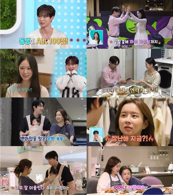 KBS2 예능 프로그램 '살림하는 남자들'