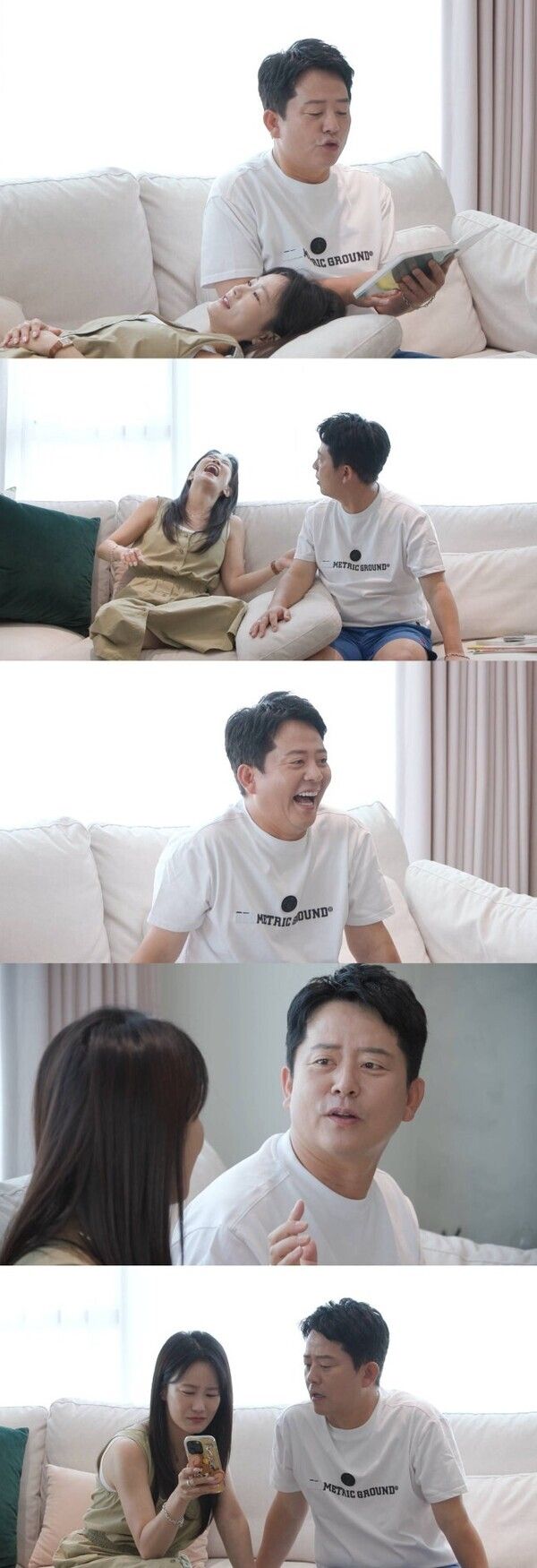 SBS 예능 프로그램 '미운 우리 새끼