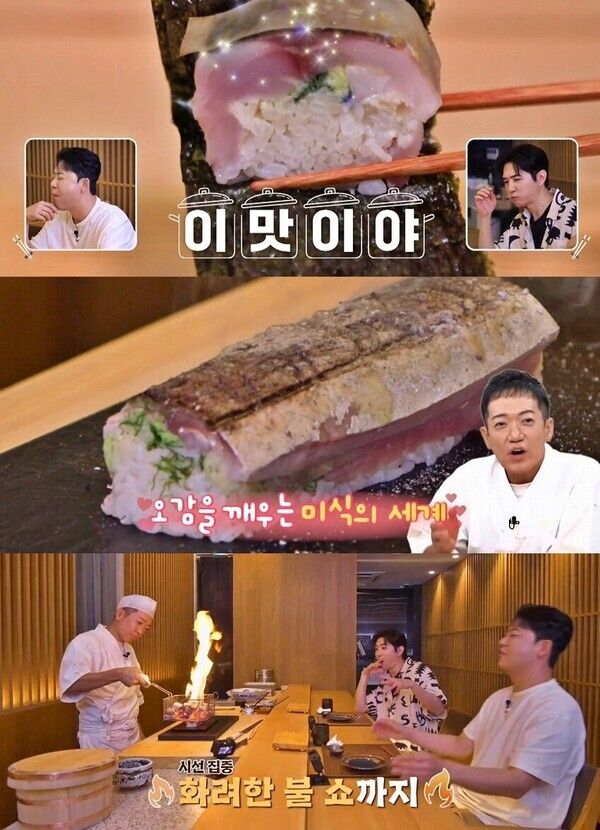 MBN 시사교양 프로그램 '알토란'