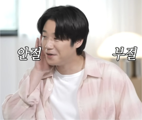 MBC '놀면 뭐하니?