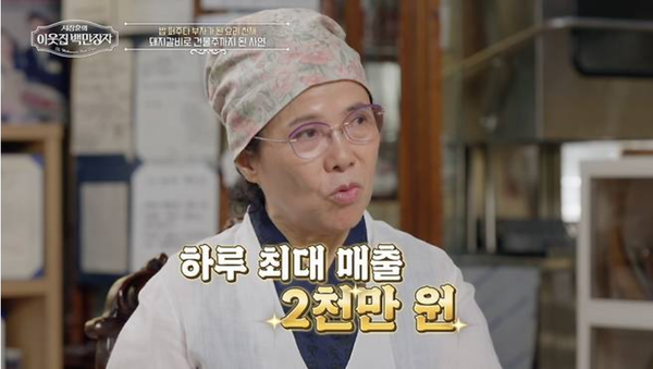 EBS '서장훈의 이웃집 백만장자'