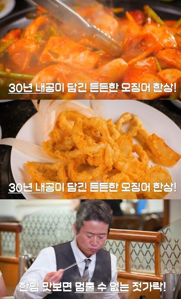 tvN STORY 교양 프로그램 '동네의 명장들'