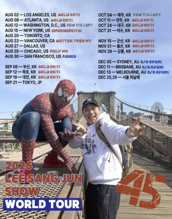 이상준 SNS
