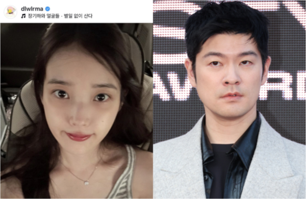 아이유 SNS