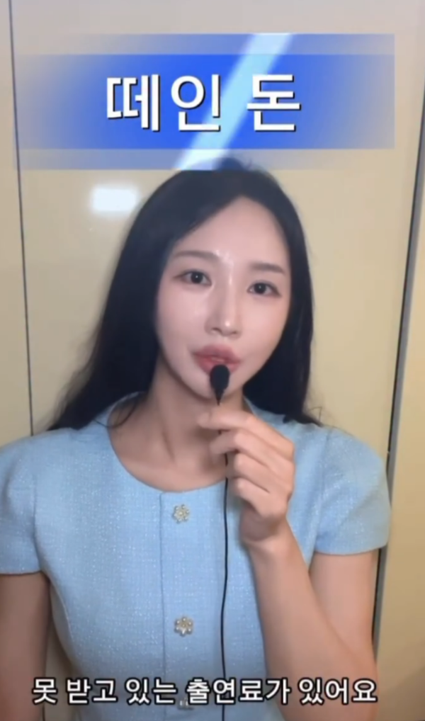 '나는 솔로' 24기 옥순 SNS