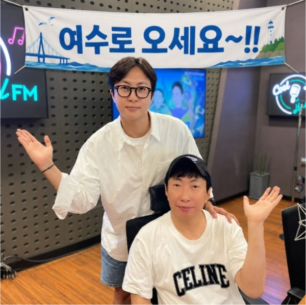 KBS 쿨FM ‘박명수의 라디오쇼’ 공식 소셜미디어