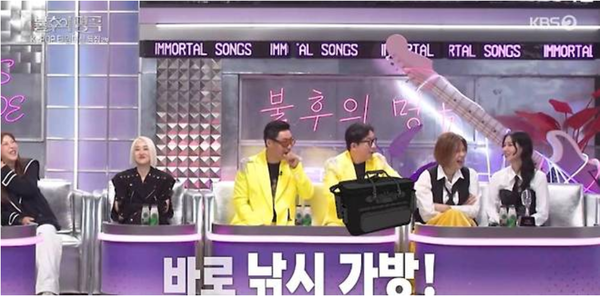 KBS2 '불후의 명곡'
