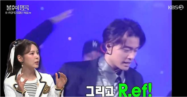 KBS2 '불후의 명곡'