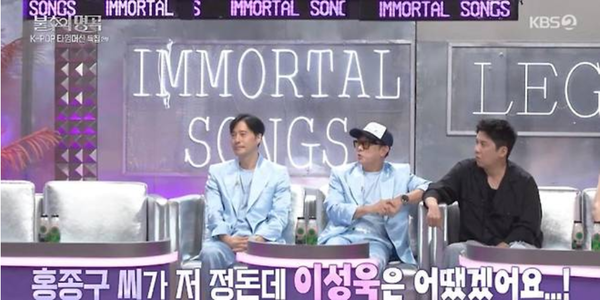 KBS2 '불후의 명곡'