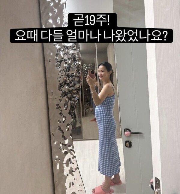 김지민 SNS