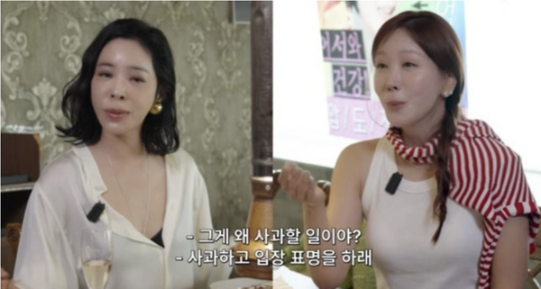 유튜브 채널 '혜영이는 못말려'