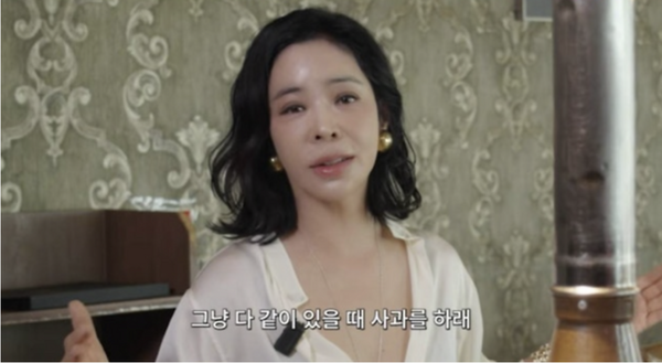 유튜브 채널 '혜영이는 못말려'