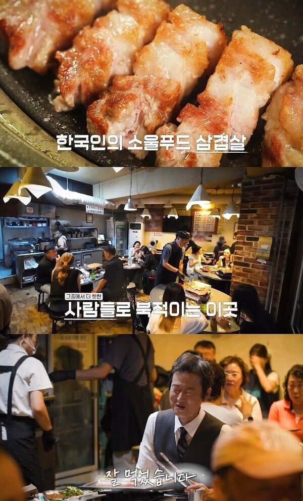 tvN STORY 교양 프로그램 ‘동네의 명장들’