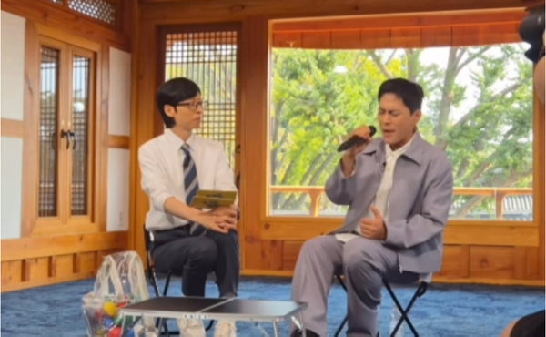 tvN '유 퀴즈 온 더 블럭'