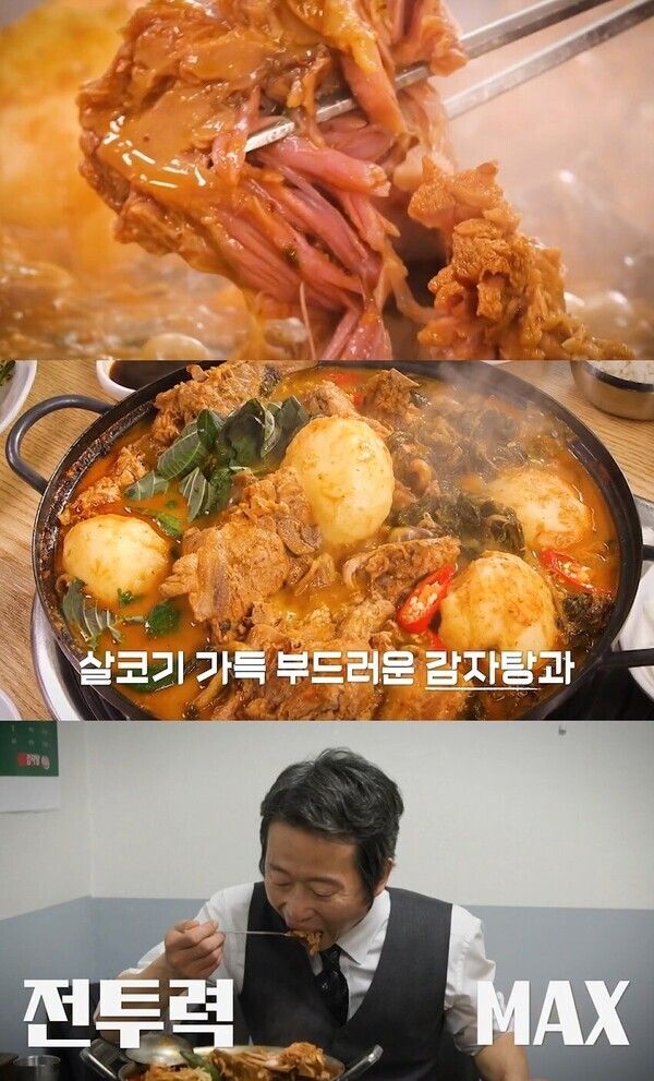tvN STORY ‘동네의 명장들’