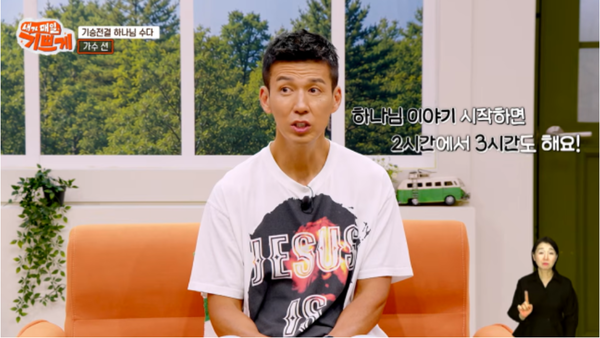유튜브 ‘내가 매일 기쁘게’