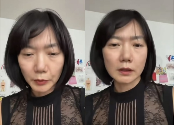 온라인 커뮤니티
