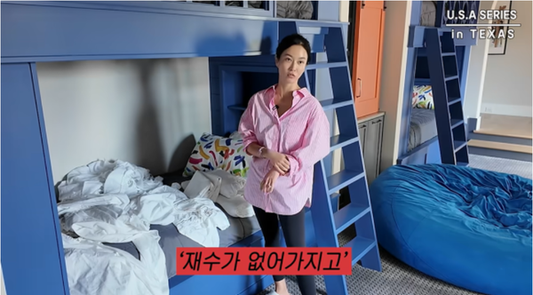 하원미 개인 유튜브 채널