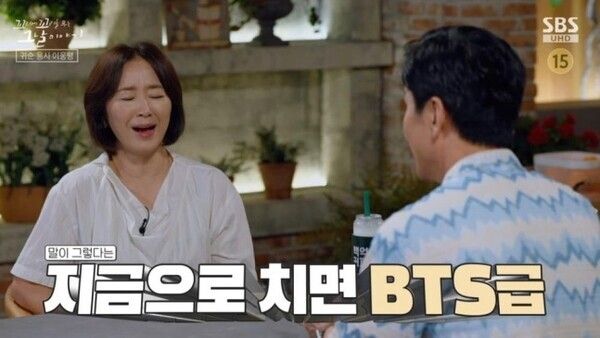 SBS '꼬리에 꼬리를 무는 그날 이야기'