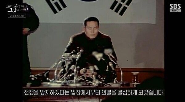 SBS '꼬리에 꼬리를 무는 그날 이야기'
