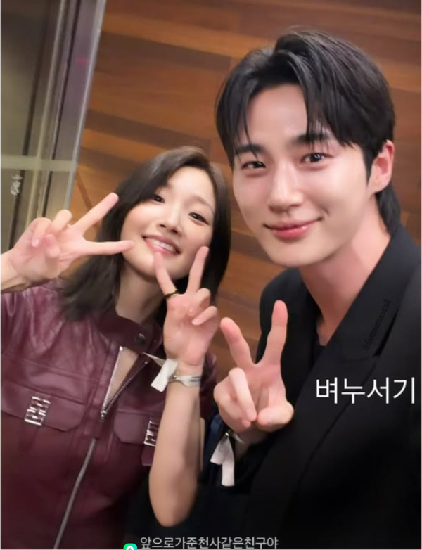 박소담 SNS