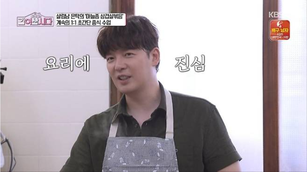 KBS 1TV '황신혜의 같이 삽시다'