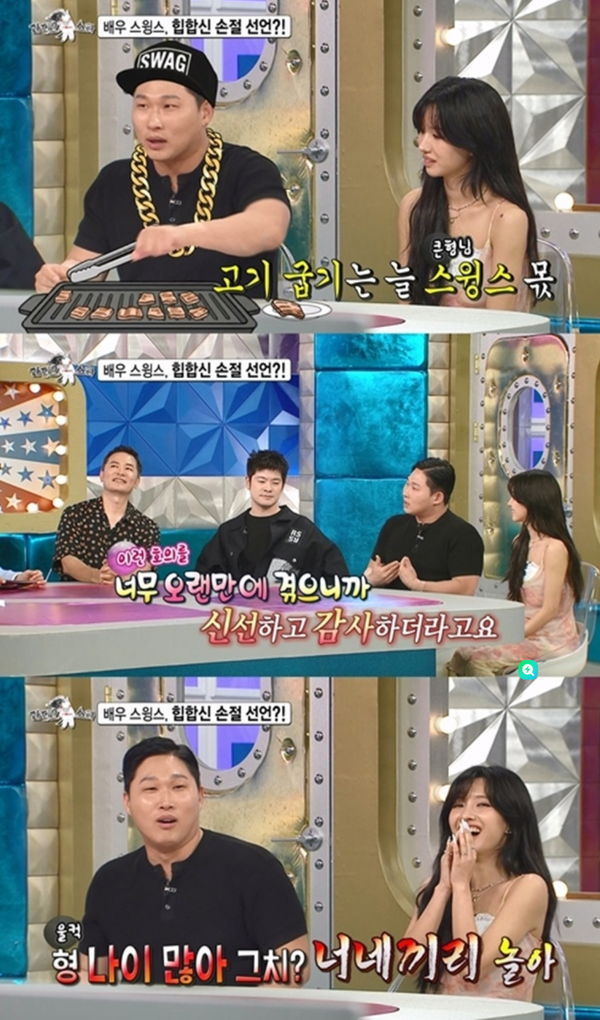 MBC '라디오스타'