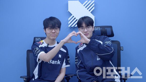 '라스칼' 김광희, '테디' 박진성의 새해 하트