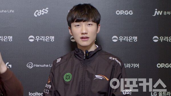 한화생명 '피넛' 한왕호&nbsp;선수가 이포커스와 1대1 단독 인터뷰를 진행했다