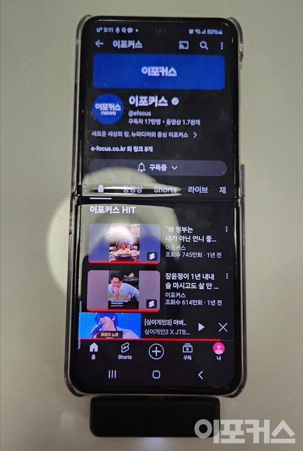 [사진=곽도훈 기자]