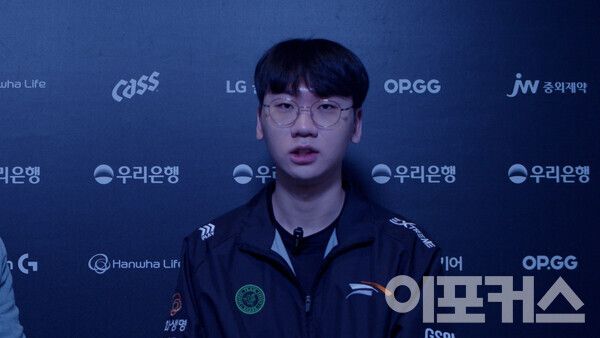 한화생명 '도란' 최현준 선수가 이포커스와 1대1 단독 인터뷰를 진행했다