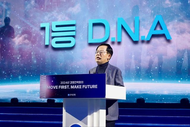 조병규 우리은행장이 