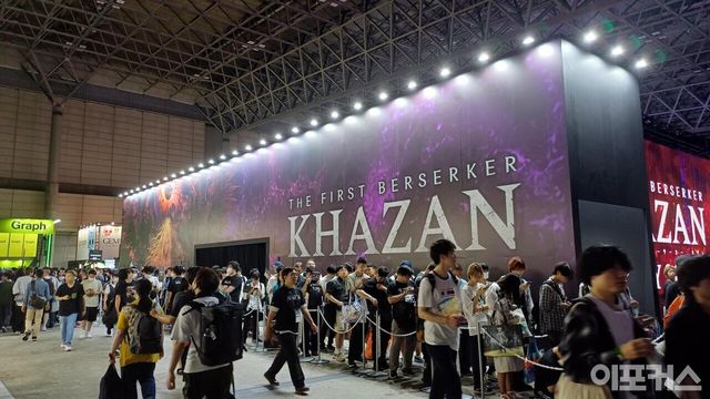 [퍼스트 버서커 카잔 TGS 현장/넥슨 제공]