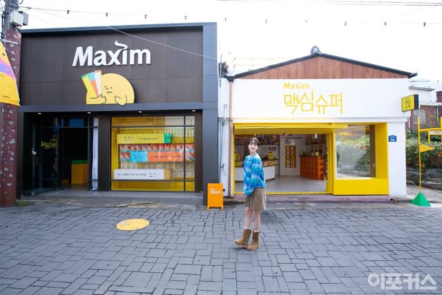 [동서식품이 운영중인 맥심골목]