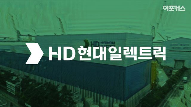 [이포커스 PG]
