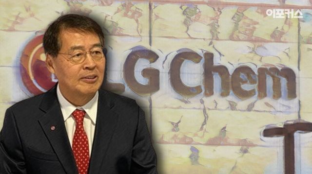 LG화학 신학철 부회장 [이포커스PG]