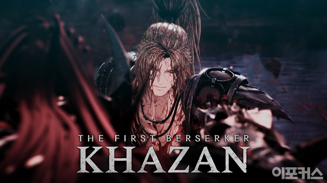 ‘카잔’ 아트 스타일을 소개하는 영상