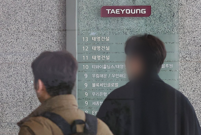 [PF 부실 사태를 촉발한 태영건설 본사 로비의 모습/연합뉴스]