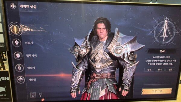 전사의 늠름한 모습. [곽유민 기자 촬영]