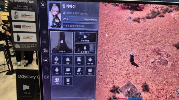 저 상점 버튼에 많은 게 달려 있다. [곽유민 기자 촬영]