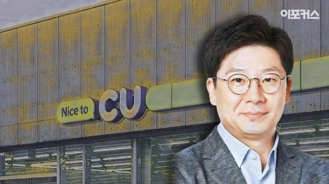 [민승배 BGF리테일 대표/이포커스PG]