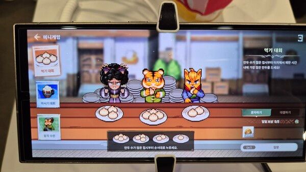 가볍게 즐기기 좋은 쉬운 난이도의 미니게임. [곽유민 기자]