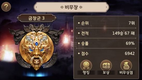 [곽유민 기자 캡처]