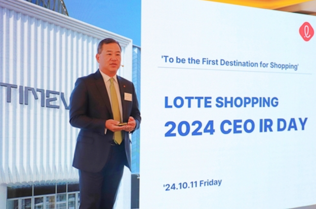 [지난달 11일 개최된 'CEO IR 데이'에서 밸류업 프로그램을 발표하는 김상현 롯데쇼핑 대표이사 부회장]